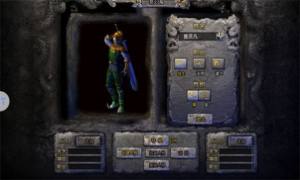 静思传奇手游官方安卓版图片1