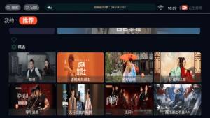 公主视频app官方图片1