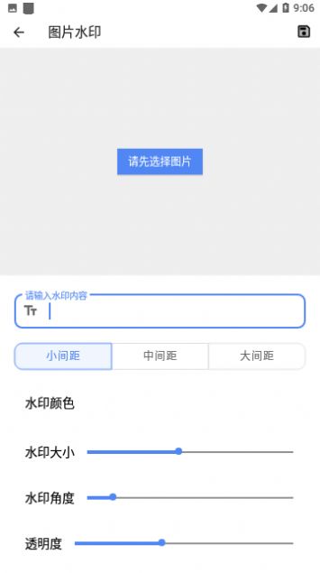 乐柔盒子NF app图3