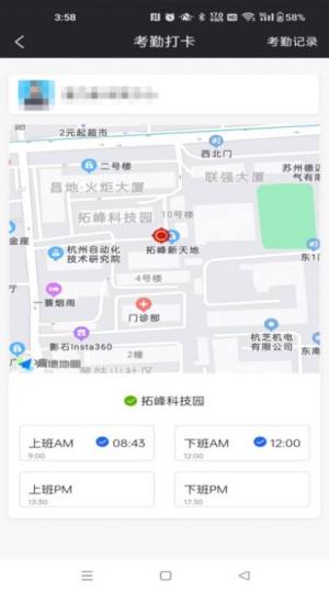 线线app图1