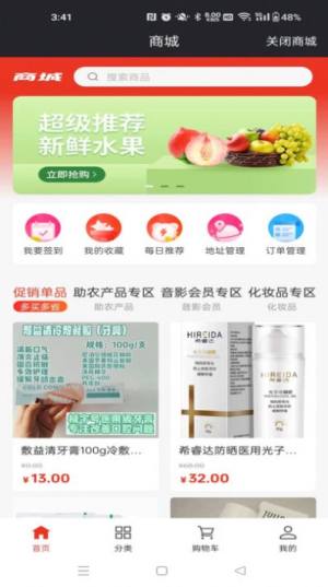 线线app手机版图片1