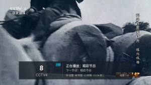 樟树TV app图1