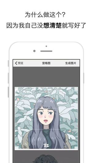 米汤姐的相馆app手机版图片1