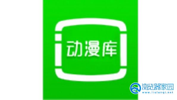 暑假动漫库软件-暑假动漫库app-暑假动漫库官方下载app