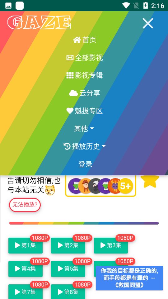 老牛影视官方app图1