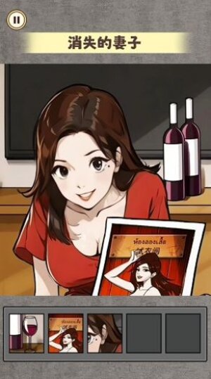 规则怪谈6游戏下载手机版图片1