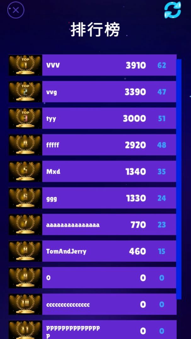 打打砖块游戏图1