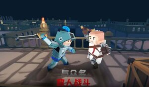 方块地牢战争游戏最新版下载图片4