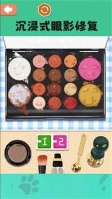 化妆修容大师游戏图3