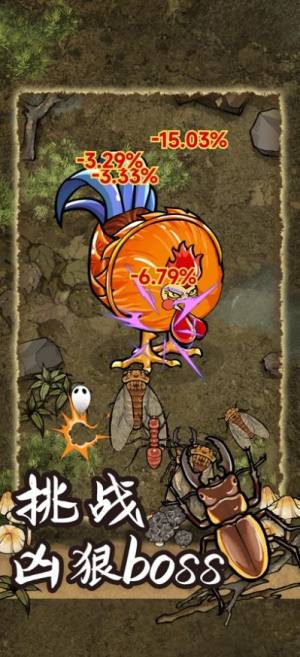 极限狩猎游戏官方版下载图片1