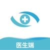 小视眼科医生端app手机版 v1.0