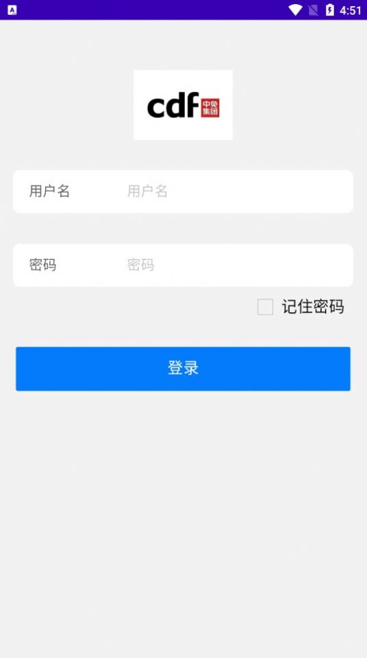 订单履约app手机版图片1