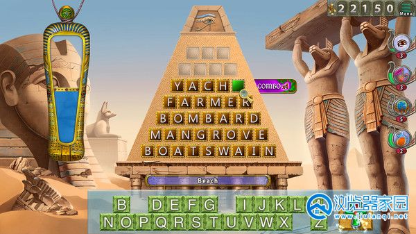 金字塔题材游戏合集