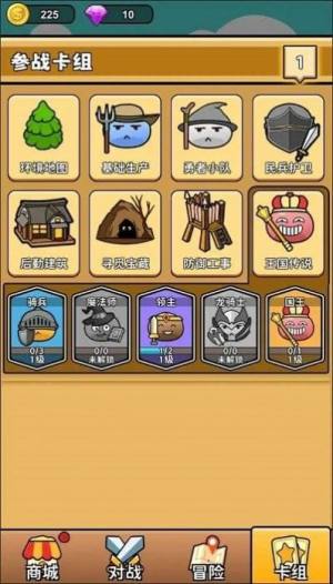 史莱姆自走棋游戏最新手机版图片1