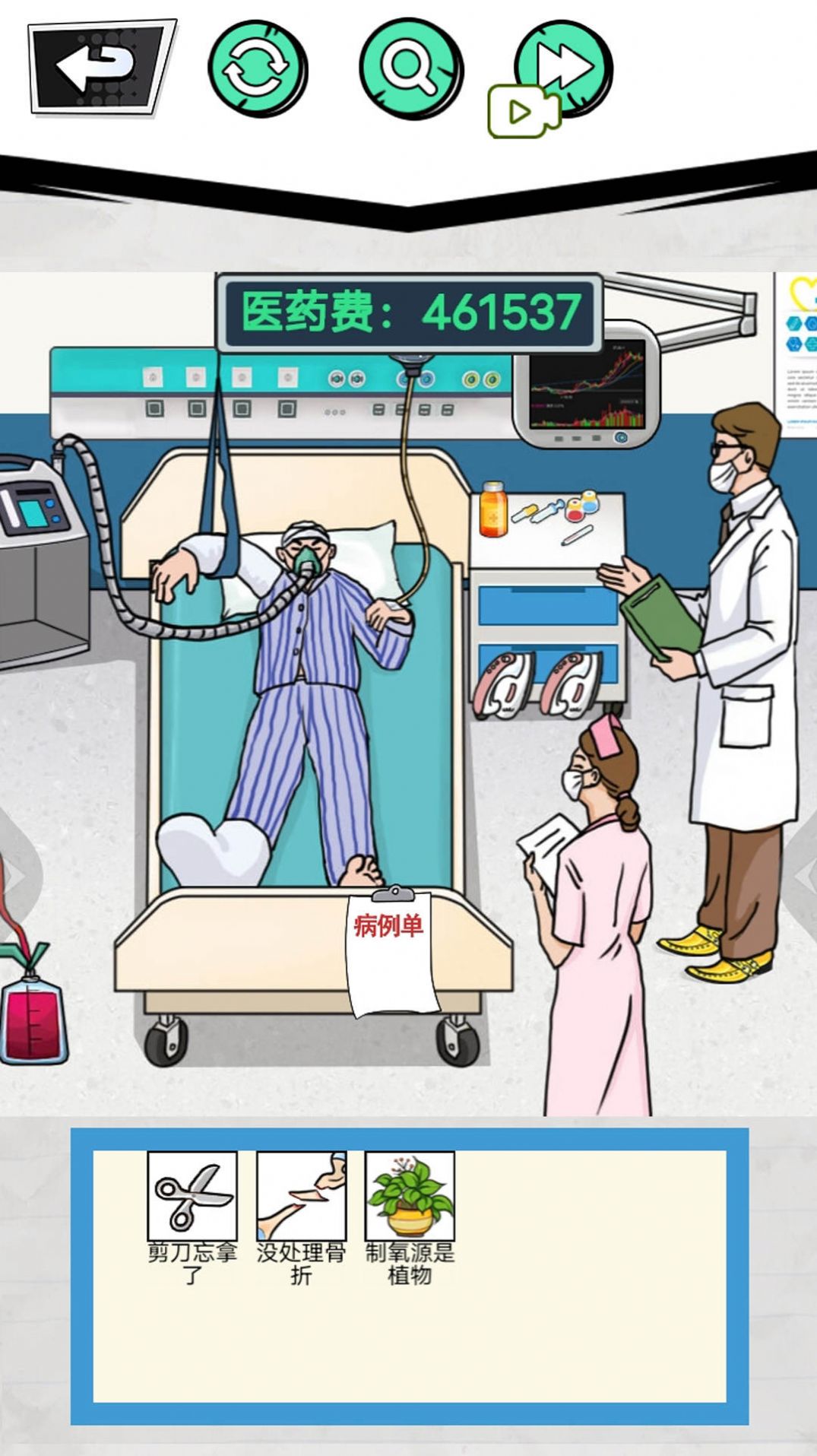 女友的考验游戏图1