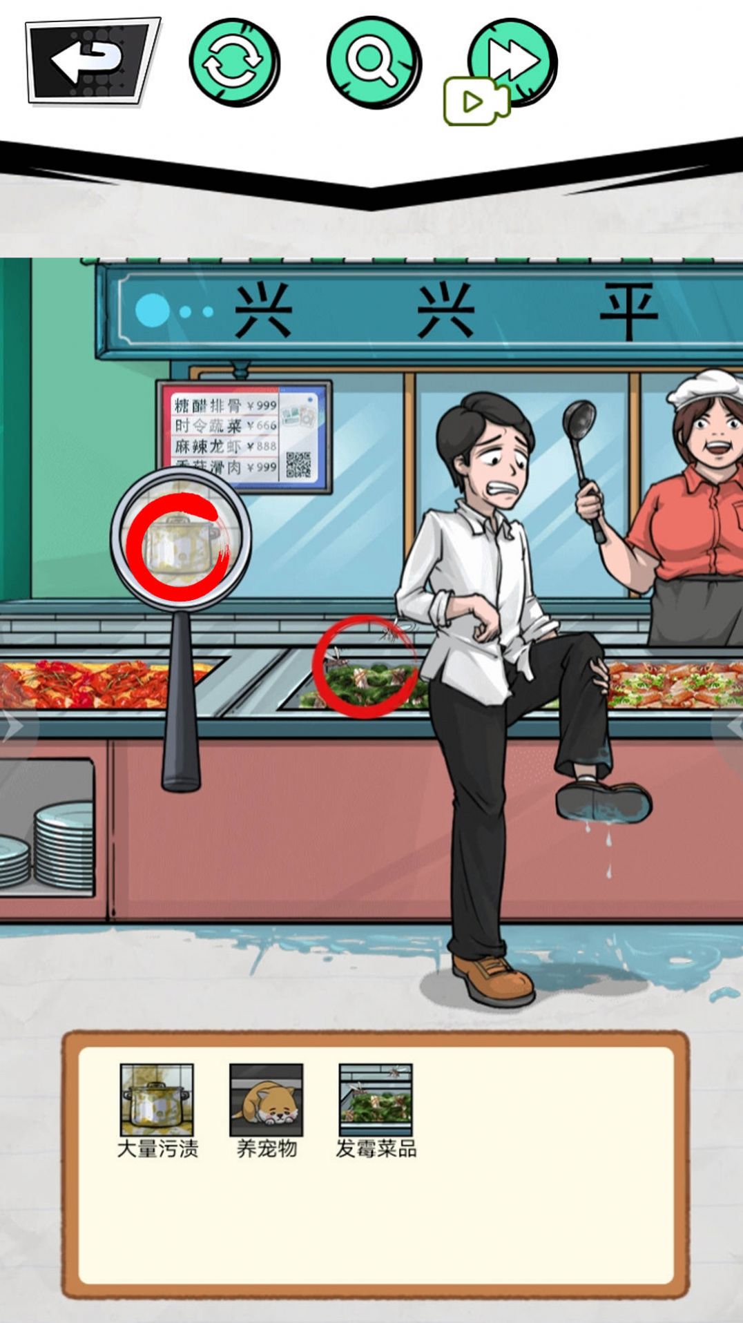 女友的考验游戏图2