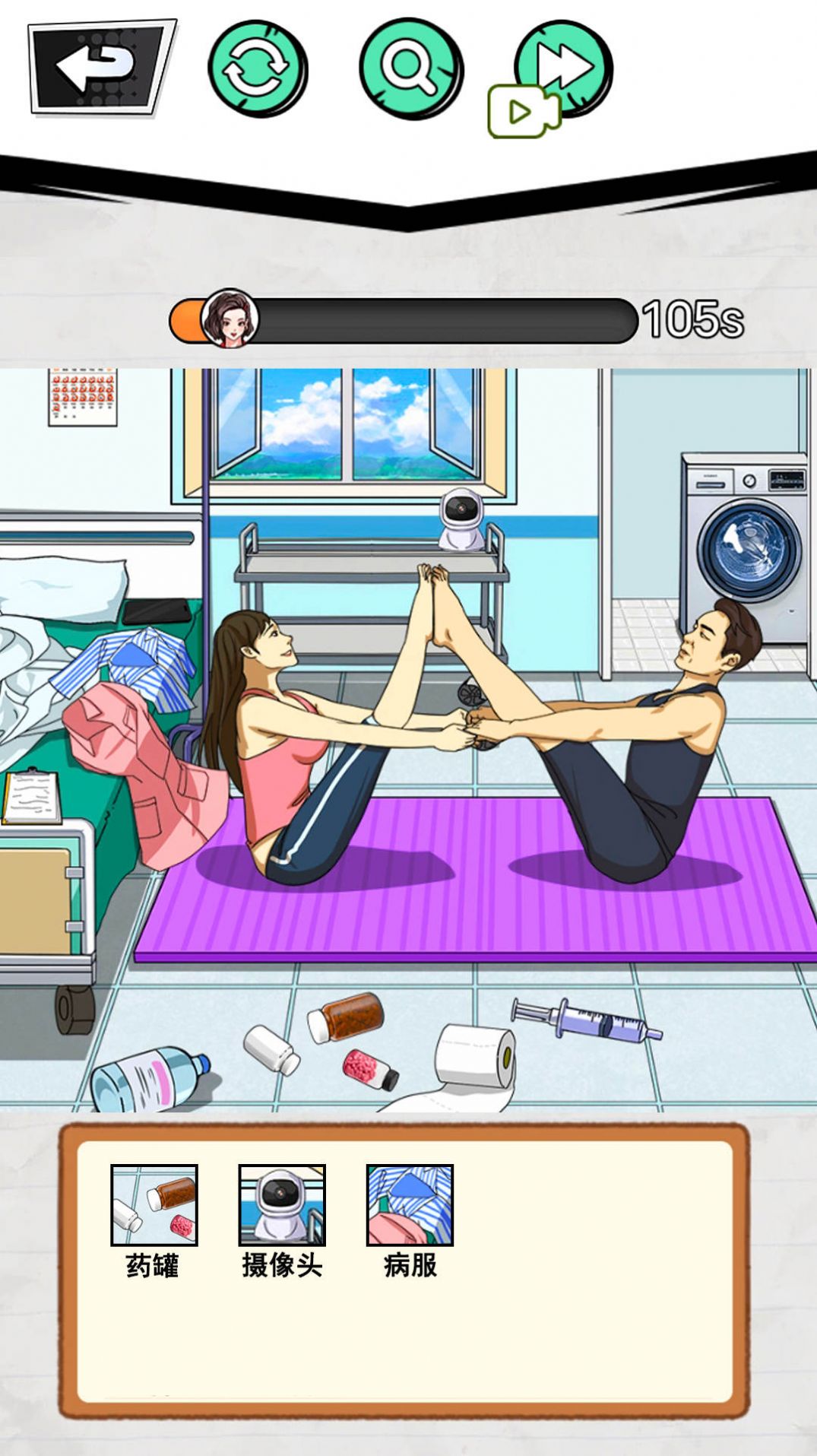 女友的考验游戏手机版下载图片1