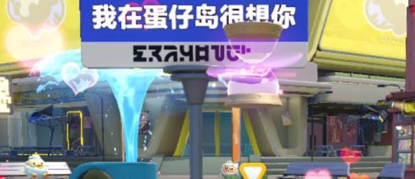 蛋仔派对沙漏皇冠怎么得到  沙漏皇冠获取位置分享[多图]