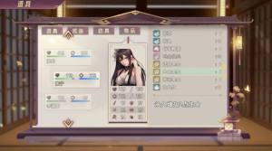 三国真龙传游戏下载官方版图片1