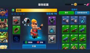 炮台英雄炮轰战术游戏官方版图片1