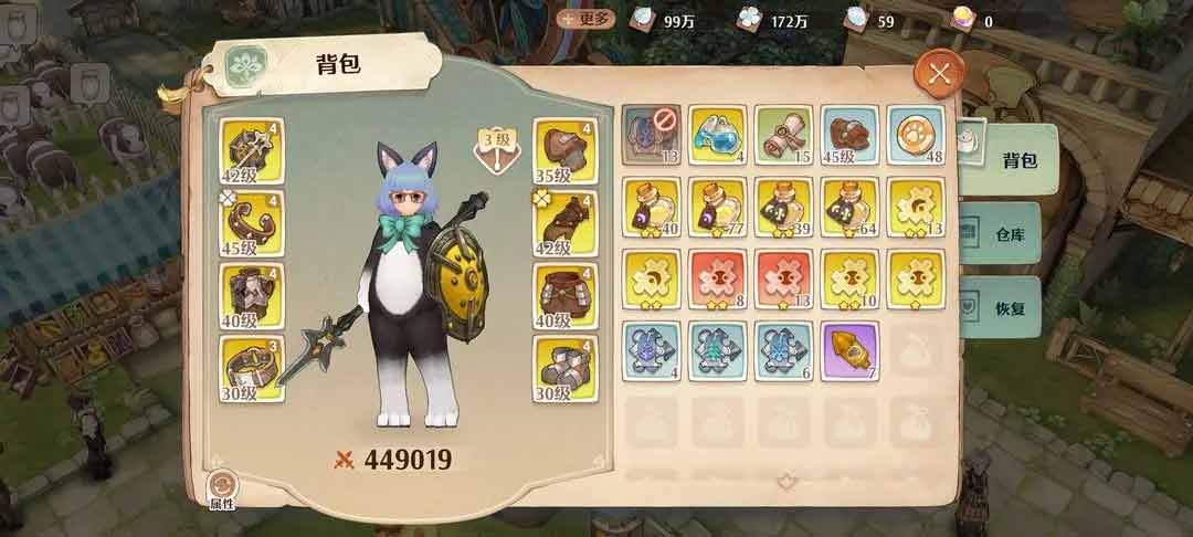 森之国度攻略大全  2023新手快速入门技巧分享[多图]