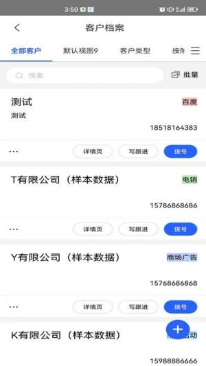 软湖app手机版图片1