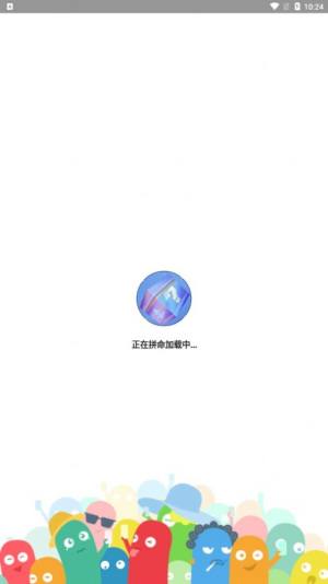 王者人生app图1