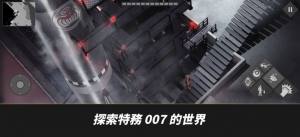 Cypher 007游戏中文版下载图片1