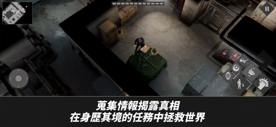 Cypher 007游戏中文版下载图片2