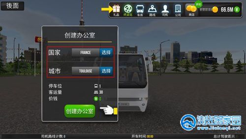 公交公司经营游戏推荐-公交公司游戏大全-公交公司游戏合集