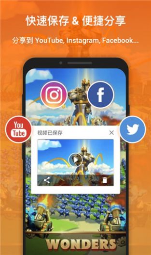 xrecorder录屏app手机版图片1