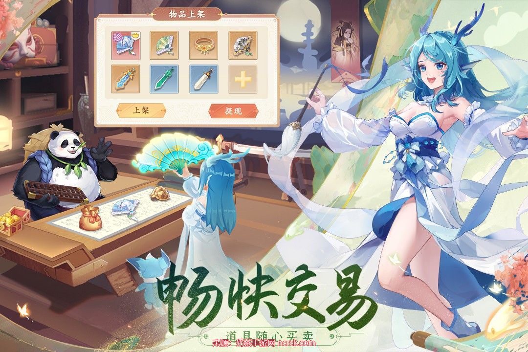 长安幻想聚仙阁入口  聚仙阁买号卖号交易平台 [多图]