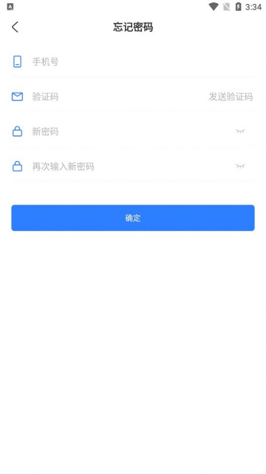 眼科医生app官方版图片1