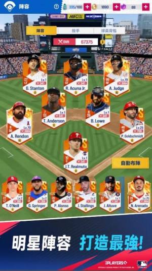 MLB制胜时刻中文版图3