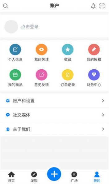 谦云社区app图3