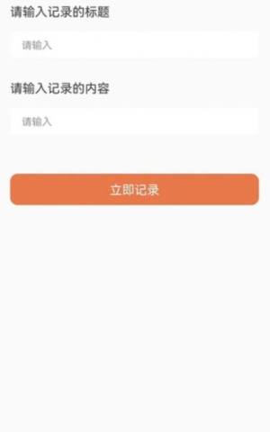 云客极速版app图2