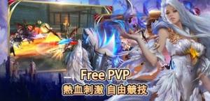 血脉征途手游官方安卓版图片1