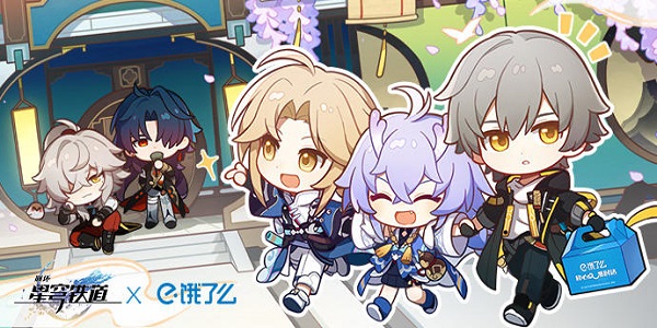 崩坏星穹铁道饿了么答题答案最新  崩坏饿了么白露知食答题答案大全[多图]