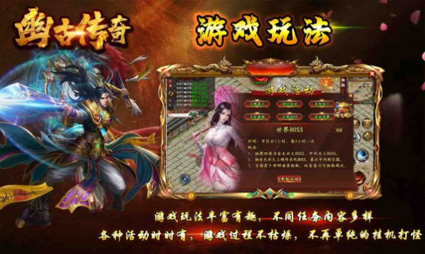 幽古四流派无限刀官方版图2