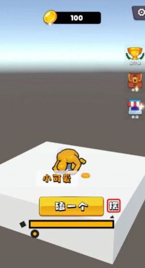 磕头模拟器游戏手机版下载图片1