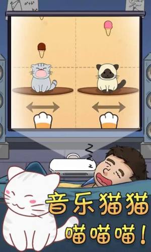 奇葩橡皮擦游戏下载正式版图片1