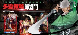 古英传手游官方正式版图片1