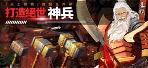 古英传手游官方正式版图片2