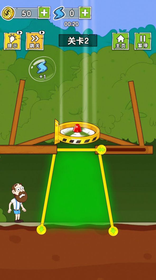 给我点刺激游戏图3