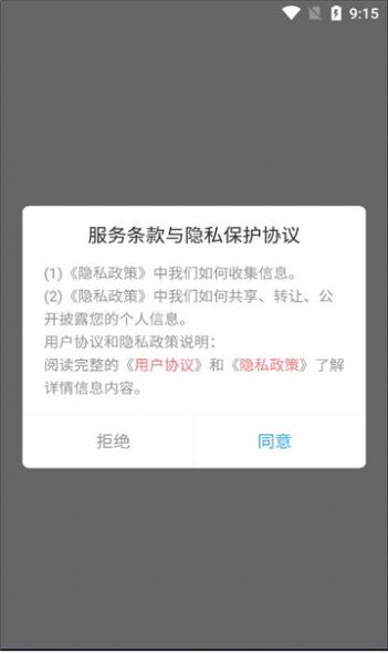 终极卡车盒子游戏图2