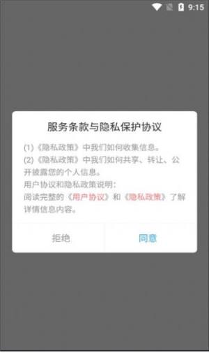 终极卡车盒子游戏图2