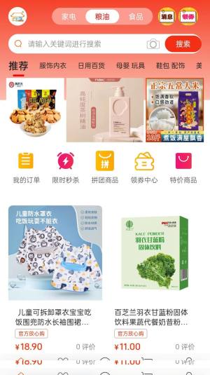 名言屋app手机版图片1