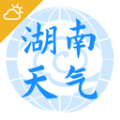 湖南天气app软件 v5.2.0