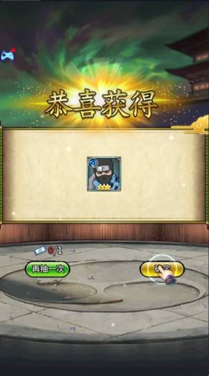 火影之魂手游官方安卓版图片1