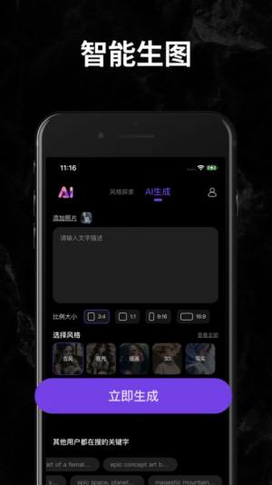 绘梦工坊app官方图片2